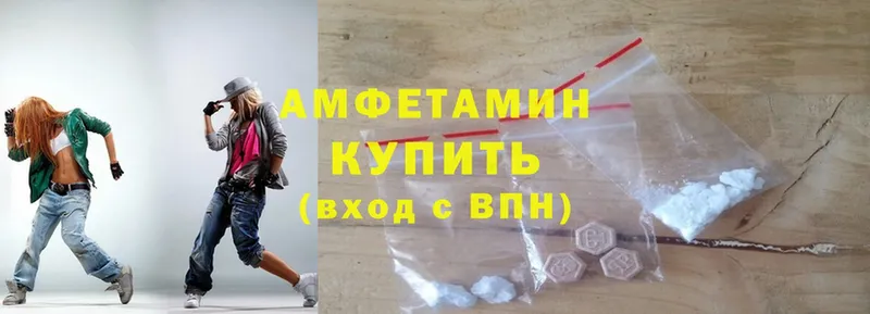 Amphetamine VHQ  Волжск 